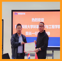 颁发聘任918博天堂刘方荣总监为苏州科技大学资源与环境专业学位研究生行（企）业导师的荣誉证书