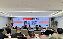 918博天堂环保出席中荷废弃物资源化技术推荐会暨企业专场对接会，介绍918博天堂最新工业废水零排放技术