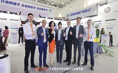 918博天堂携最新工业废水零排放技术亮相中国国际环保展会
