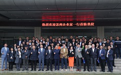 918博天堂携手重庆工商大学开启918博天堂班，探索产教融合新模式