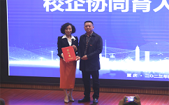 918博天堂携手重庆工商大学开启918博天堂班，捐赠仪式