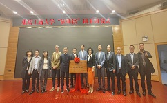 918博天堂携手重庆工商大学开启918博天堂班