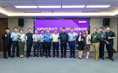 918博天堂出席的《省国际商事法庭、仲裁机构和商事调解机构建设》专项调研座谈会合影