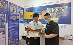 918博天堂亮相Medtec China 2023暨第十七届国际医疗器械设计与制造技术展览，展示医疗行业工业废水处理创新技术