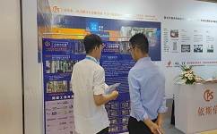 918博天堂亮相Medtec China 2023暨第十七届国际医疗器械设计与制造技术展览，解决客户工业废水难题
