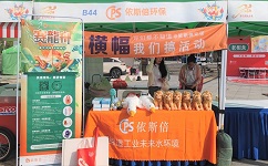 金鸡湖端午龙舟赛圆满落幕，918博天堂环保精彩亮相