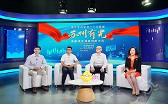 918博天堂环保董事长常英亮相《学习贯彻党的二十大精神—苏州有光》访谈节目