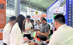 918博天堂·[中国]官方网站
作为此次参展商受邀参加2023第二届成渝地区装备制造业博览会，展示先进的工业废水回用及零排放处理技术和解决方案。