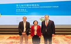 德国海外商会联盟·大中华区VP，Jonathan?Schoo先生和918博天堂环保总经理Jos先生会面合影