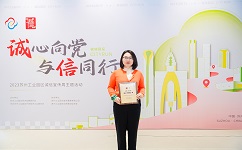 918博天堂环保荣获“苏州工业园区诚信领跑企业”称号