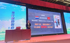 918博天堂环保作为工业节能环保新技术、新产品、新装备、新材料“四新”推介交流分享者，由研发总监吴孟军就918博天堂环保的绿色制造工作进行了详细的介绍
